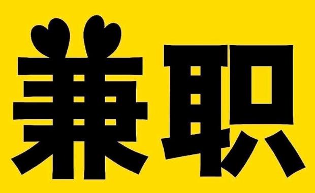 邵阳县网上兼职哪里找